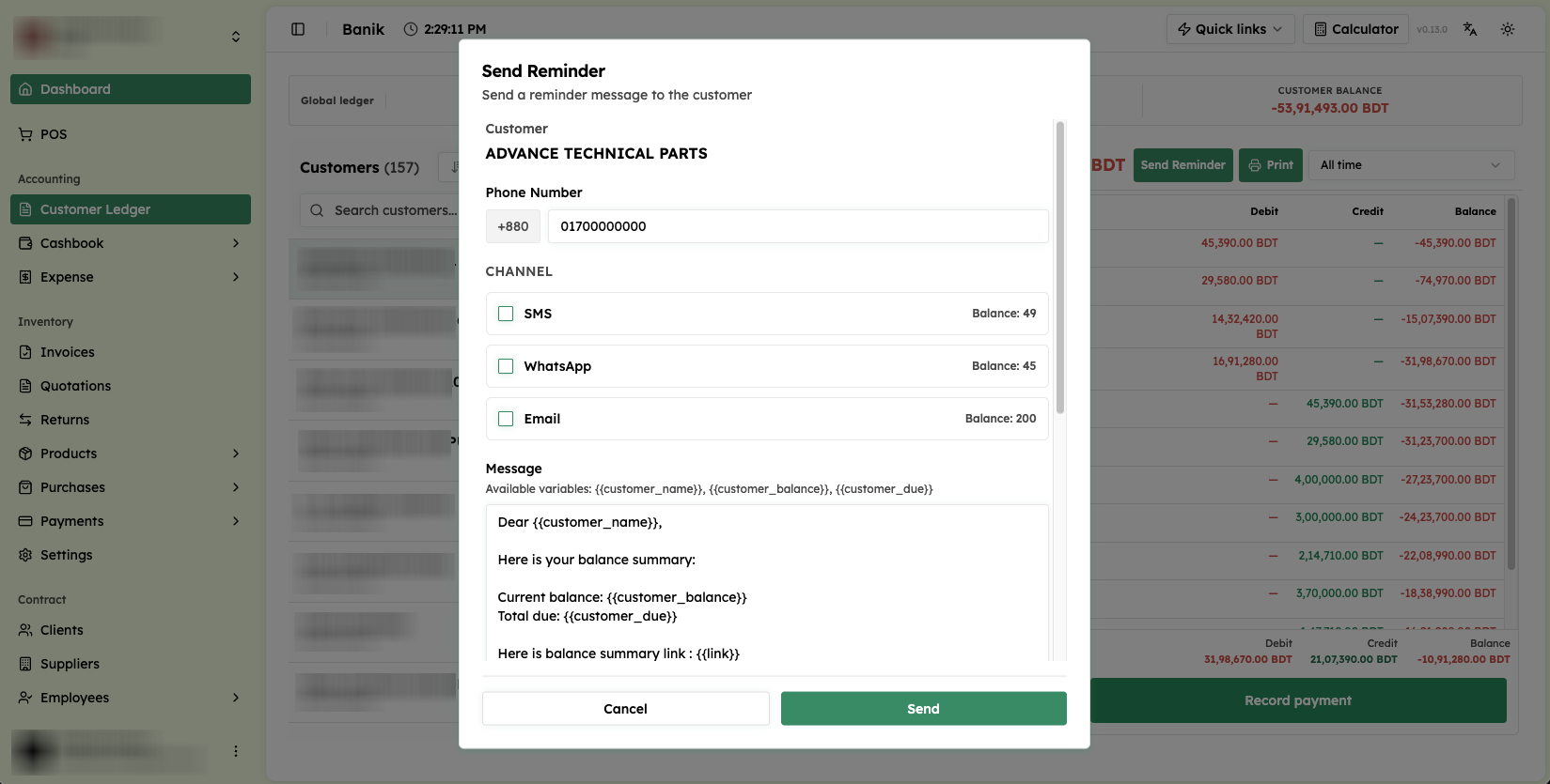 Payment reminder